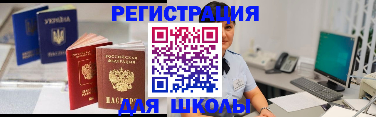 пропишу в квартире в Тимашёвске